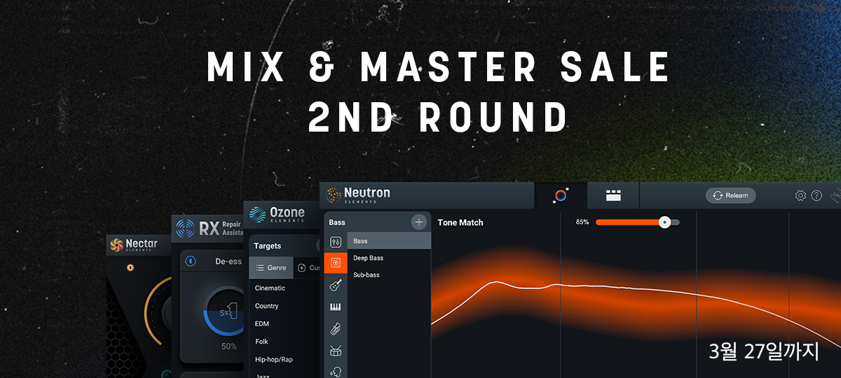 Mix & Master Sale 2nd Round - iZotope Korea（아이조톱）
