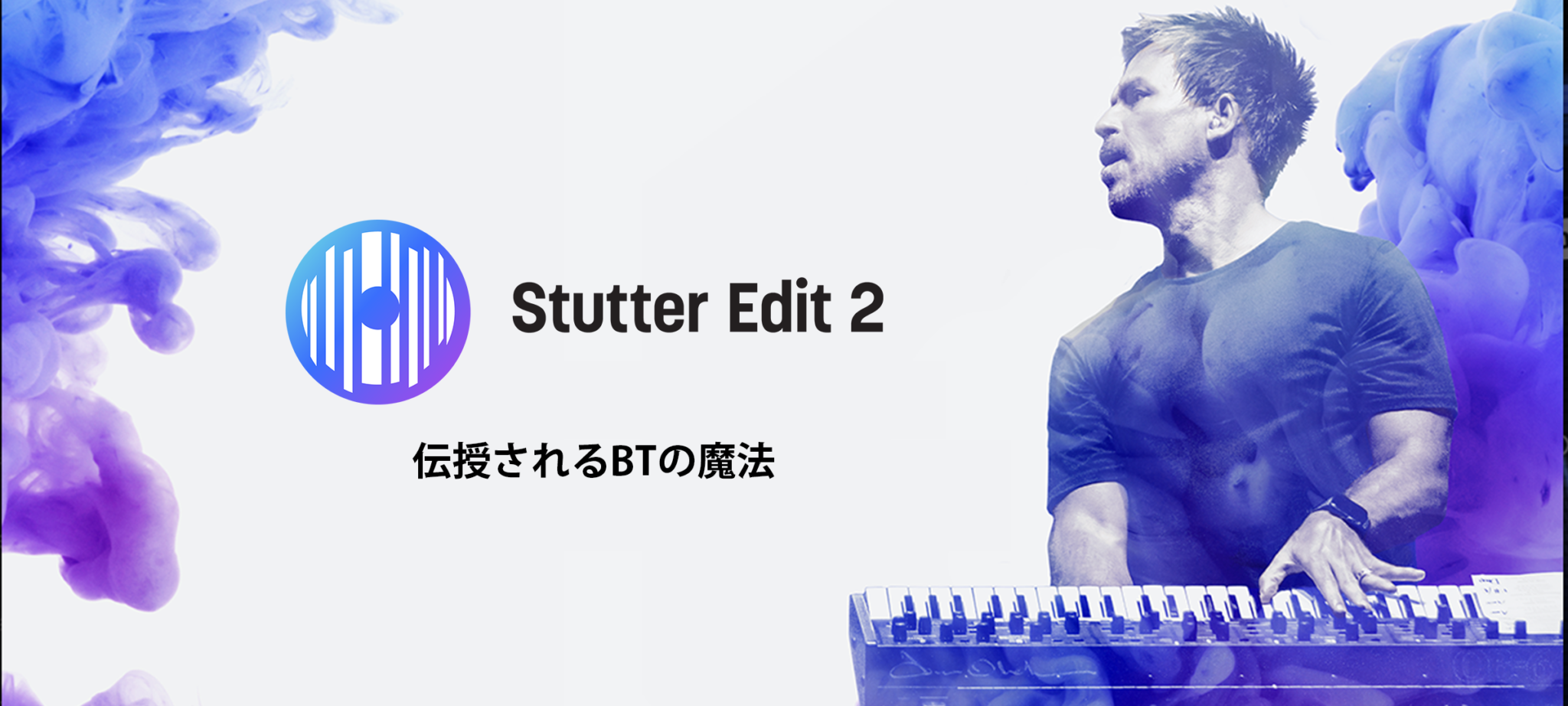 japanese stutter edit japanese stutter edit