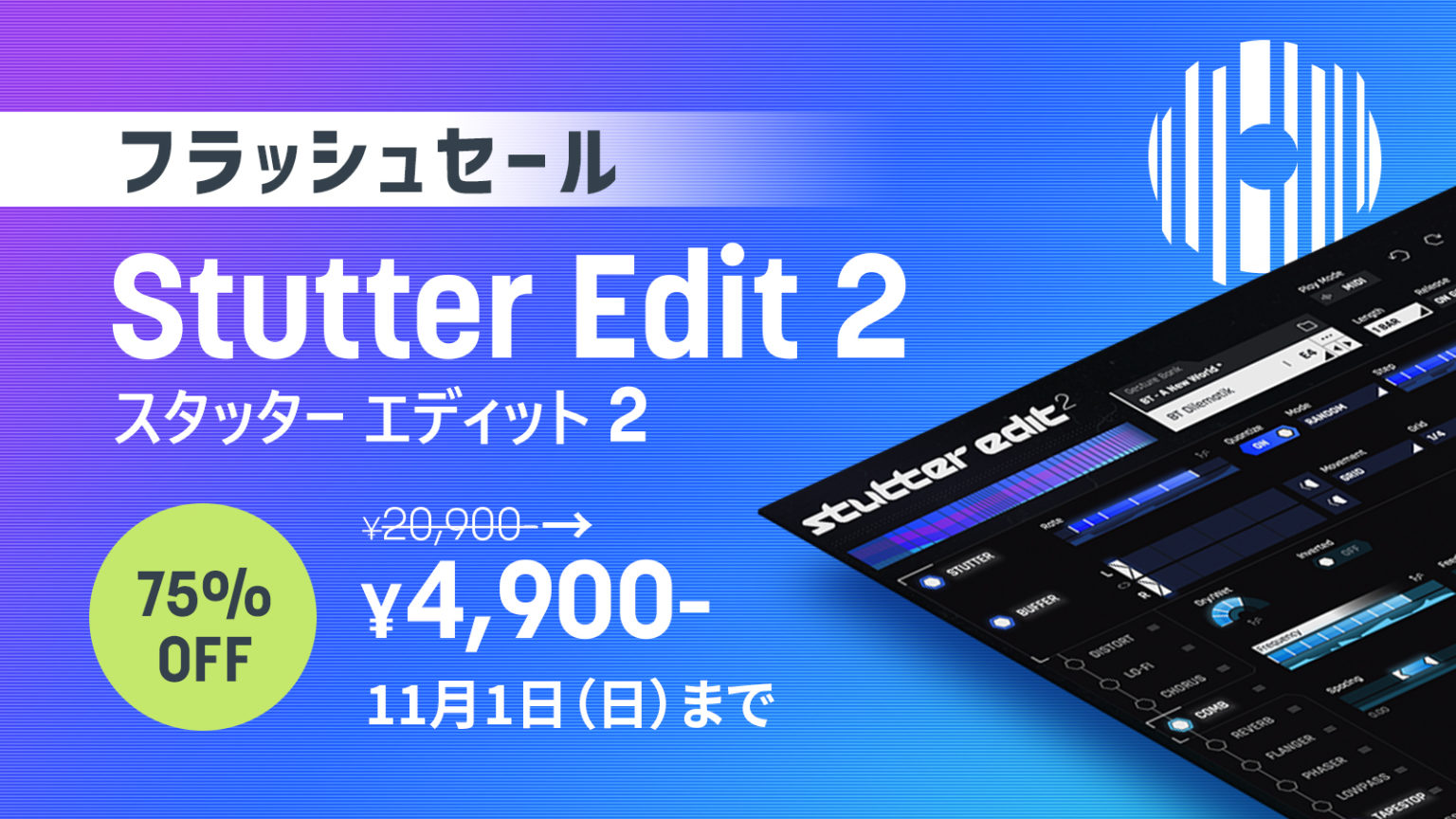 izotope stutter edit 2 izotope stutter edit 2