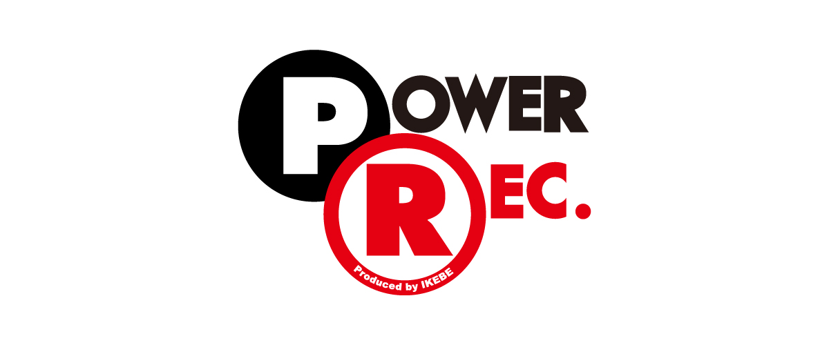 ikebe-power-rec