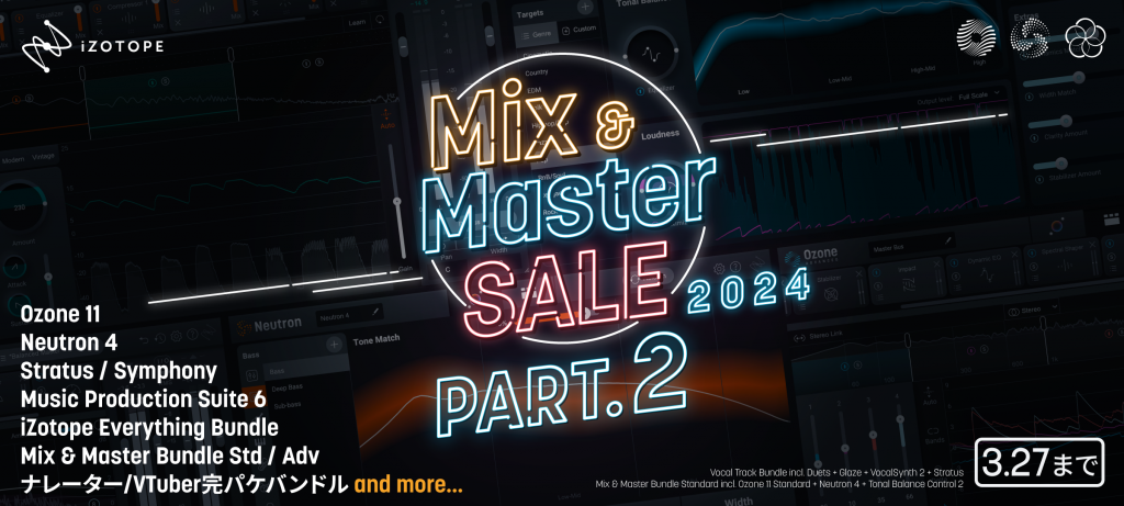 Native Instruments Master Class for Game Music - iZotope Japan