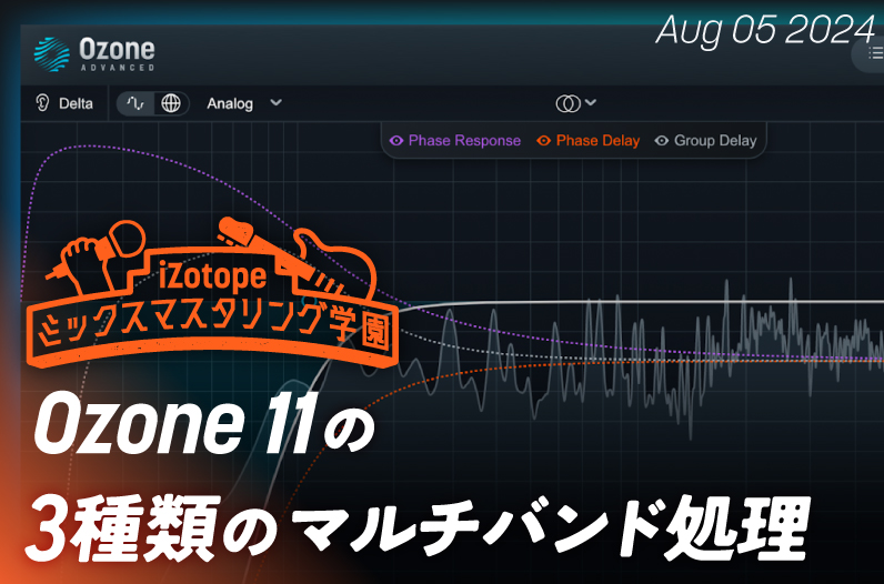 マスノスケ 11枚 2024-08-05-blog-mix-thumb.jpg