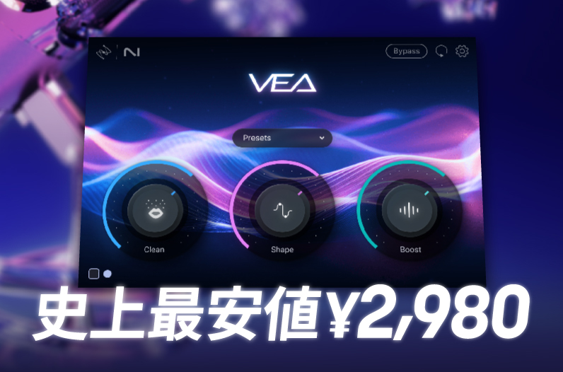 Visual Sound Route808 オーバードライブ(保証書・箱付き！) Visual