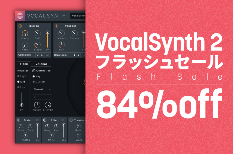 【ネットラップ】音撃 ～BeaT ImPacT～ base.2 ネットラップ】音撃 ～BeaT ImPacT～ base.2 ネットラップ】音撃
